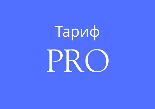 Карточка 1